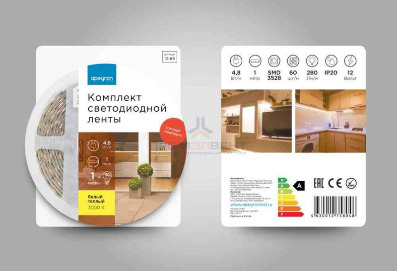 10-66 Комплект светодиодной ленты 12В с аксессуарами (блок, коннектор), 4.8Вт/м, smd 3528, 60 д/м, IP20, 3000К, 1 м, теплый белый