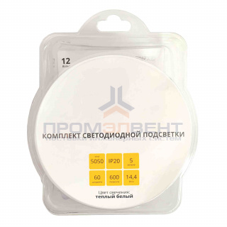 SL-15 Комплект светодиодной ленты 12В, 14,4Вт/м, smd5050, 60д/м, IP20, 600Лм/м, ширина подложки 10мм, 5м, т/б, 3000К, с аксессуарами (адаптер питания, коннектор-1шт.).