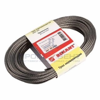 Трос нержавеющий d3мм, моток 20 метров