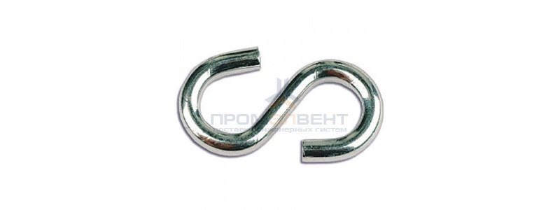 S- Образный крюк