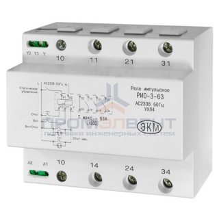 Трехфазное импульсное реле освещения РИО-3-63 АС230В УХЛ4