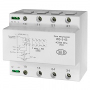 Трехфазное импульсное реле освещения РИО-3-63 АС230В УХЛ4